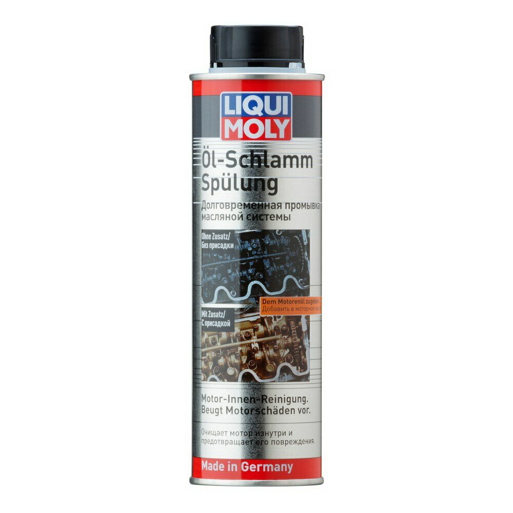 Промывка Liqui Moly - фото №1