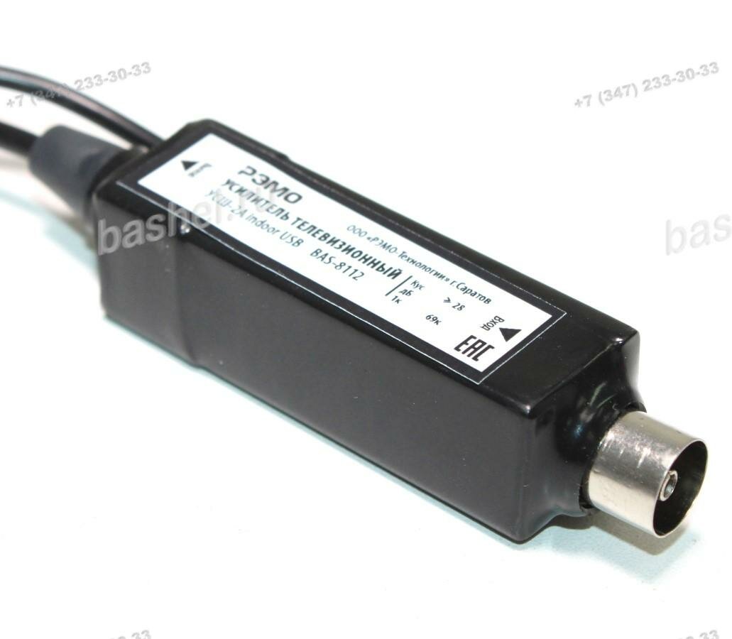 Усилитель антенный УСШ-2А-USB IN DOOR (28 дБ) электротовар
