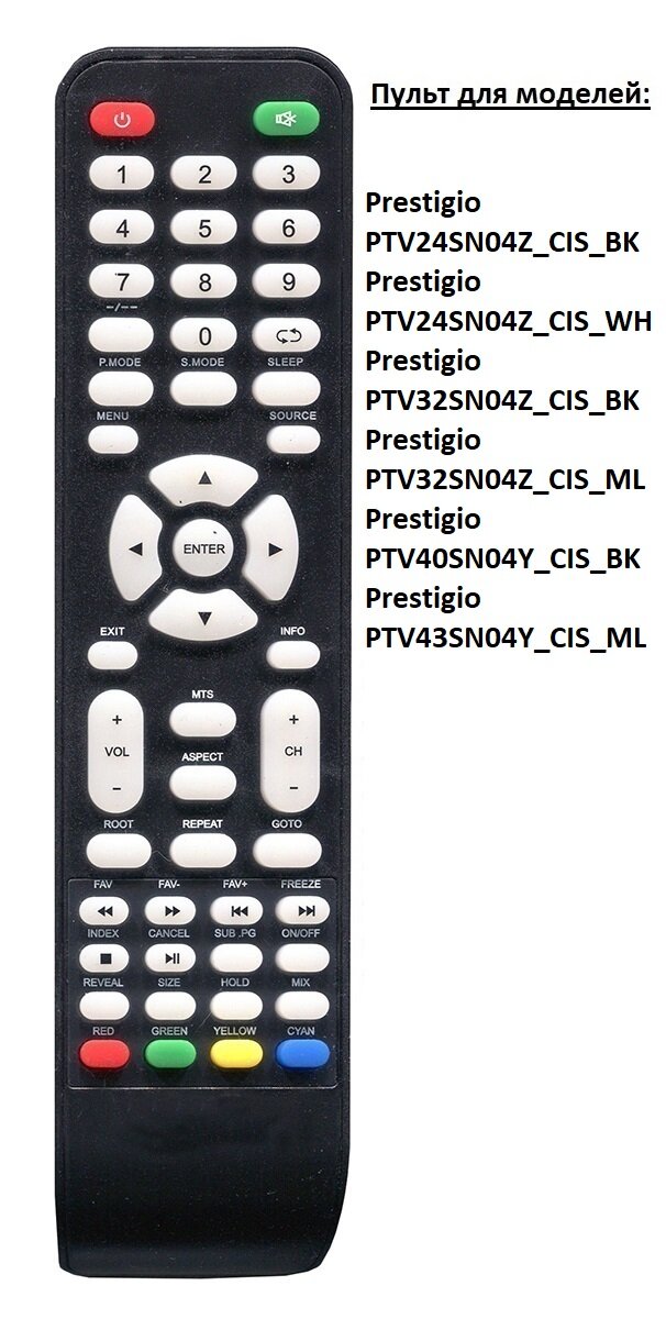 Пульт для телевизора Prestigio PTV43SN04Y_CIS_ML(CX-507