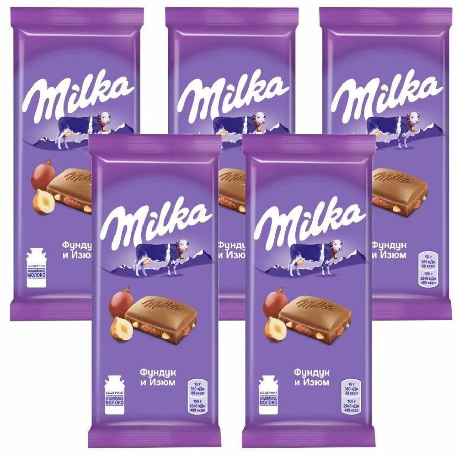 MILKA Молочный шоколад, с Дробленым фундуком и изюмом 85 гр - 5 шт