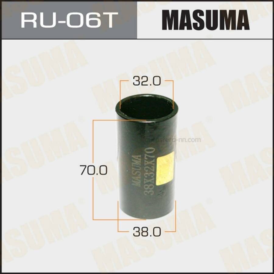 MASUMA RU06T Оправка для выпрессовки/запрессовки сайлентблоков 38x32x70