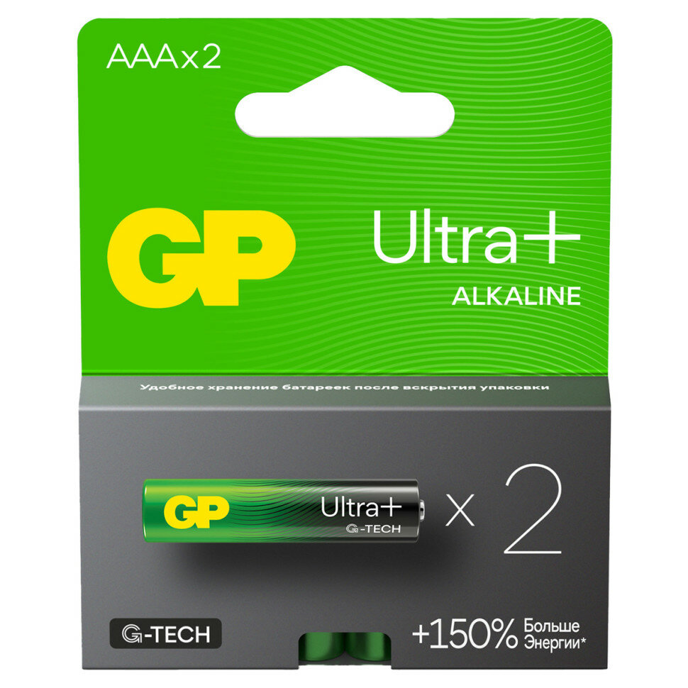 Батарейка GP Ultra Plus AAA (LR03) 24AUP алкалиновая BC2 4 штук 371839