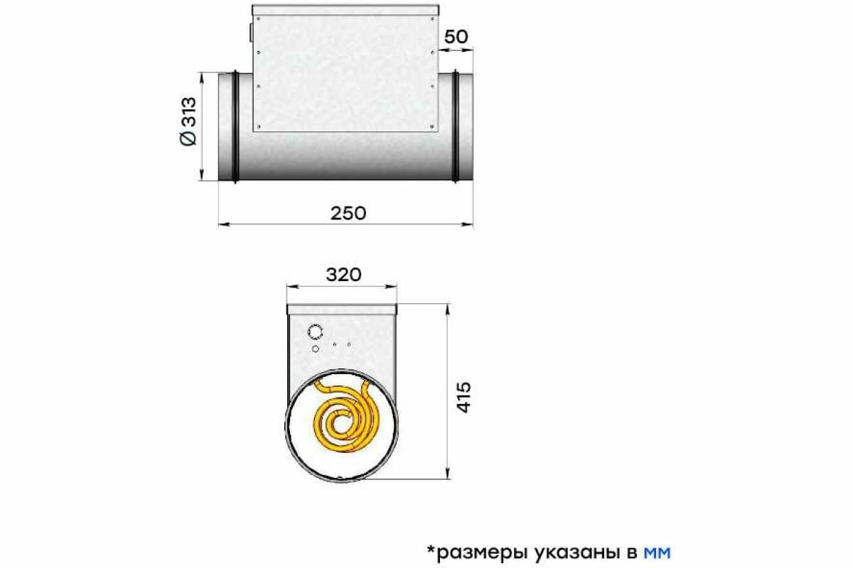 Электронагреватель Naveka E 3-315 (220В; 13.6А) F0000005614 - фотография № 3