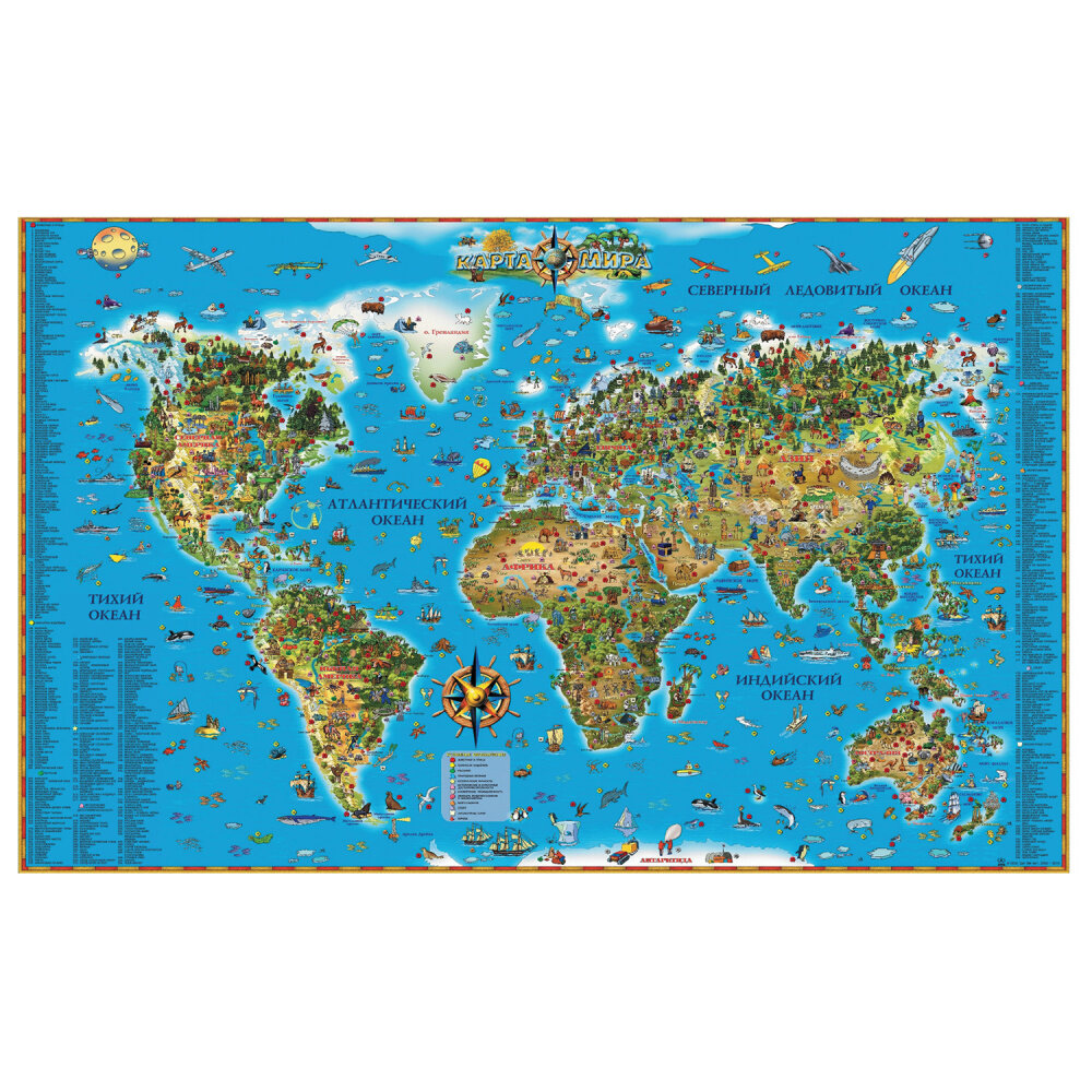Карта настенная для детей "Мир", размер 116х79 см, ламинированная, 629, 450 упаковка 2 шт.