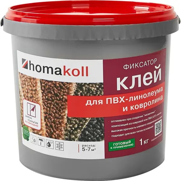 Клей-фиксатор для линолеума и ковролина Хомакол (Homakoll) 1 кг