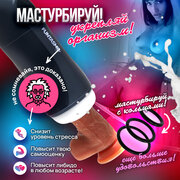 Имитация минета, орального секса / TOY69.ru