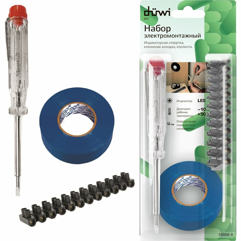 фото Электромонтажный набор duwi 26000 4