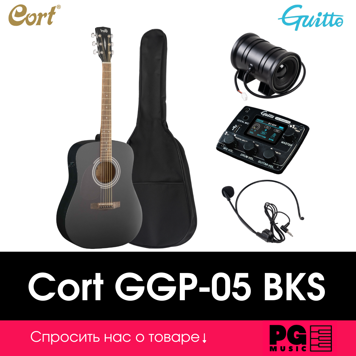 Трансакустическая гитара Cort GGP-05 BKS