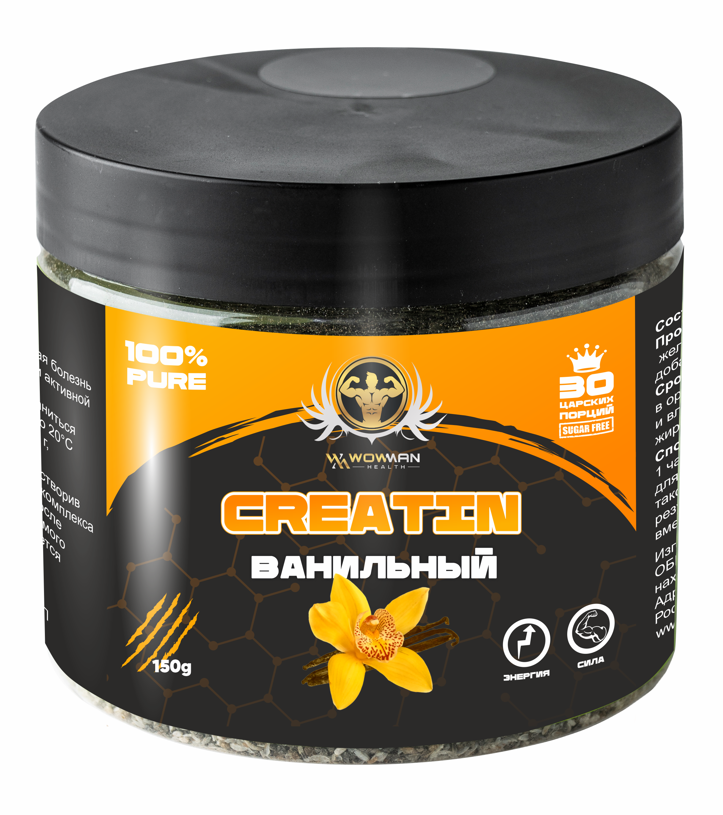 WowMan Creatine Vanile WMNN1034