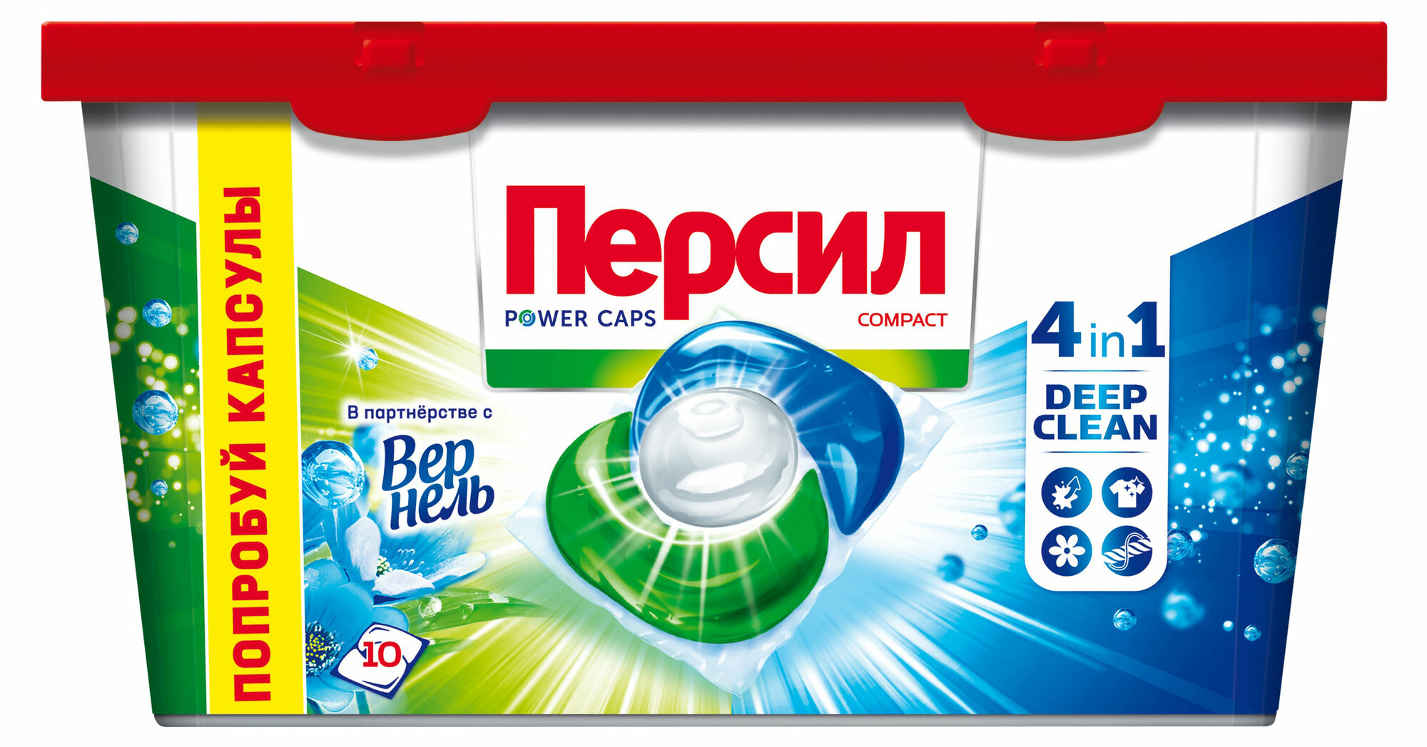 фото Капсулы для стирки «Персил» Power Caps Свежесть от Vernel 4 в 1 для белого, 10 капсул
