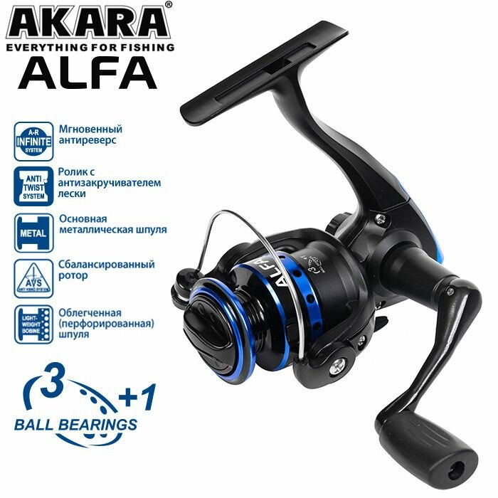 Катушка Akara Alfa 500 3+1bb