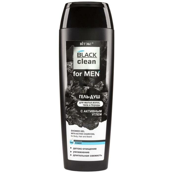фото Гель-душ Витэкс for Men Black Clean для волос, тела и бороды с активным улём, 400 мл