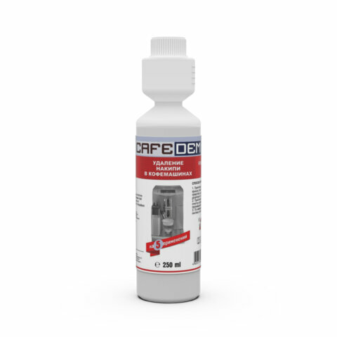 фото Средство от накипи для кофемашин CAFEDEM D11, жидкость, 250 мл, 30753, CD-D11-F4-L025