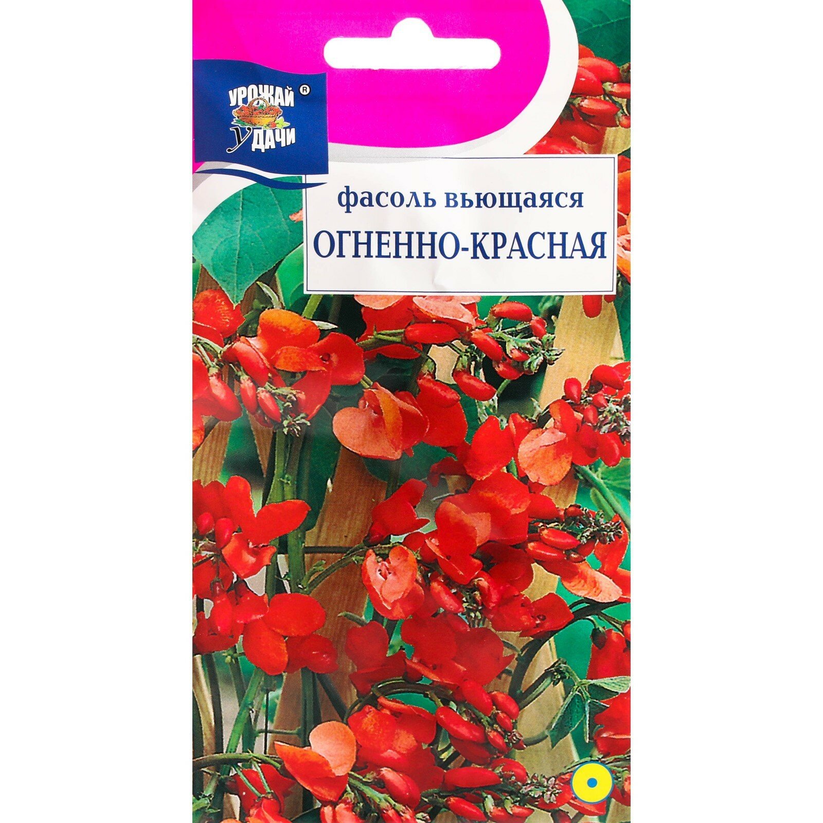 Семена цветов Фасоль "Вьющаяся", огненно-красная, 5 г (1шт.)