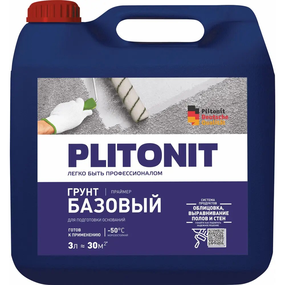 фото Грунтовка Plitonit Primer базовый 3 л