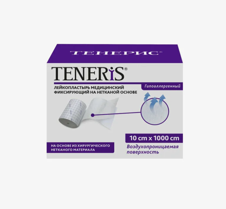 Пластырь Teneris (Тенерис) для сплошной фиксации из нетканого материала, длина 10м (5см х10м)