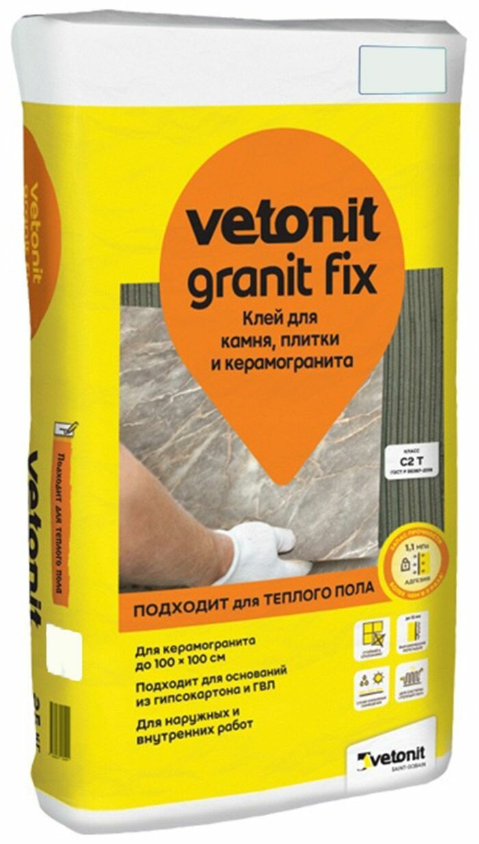 Vetonit Granit Fix С2 25 кг клей для плитки камня и керамогранита