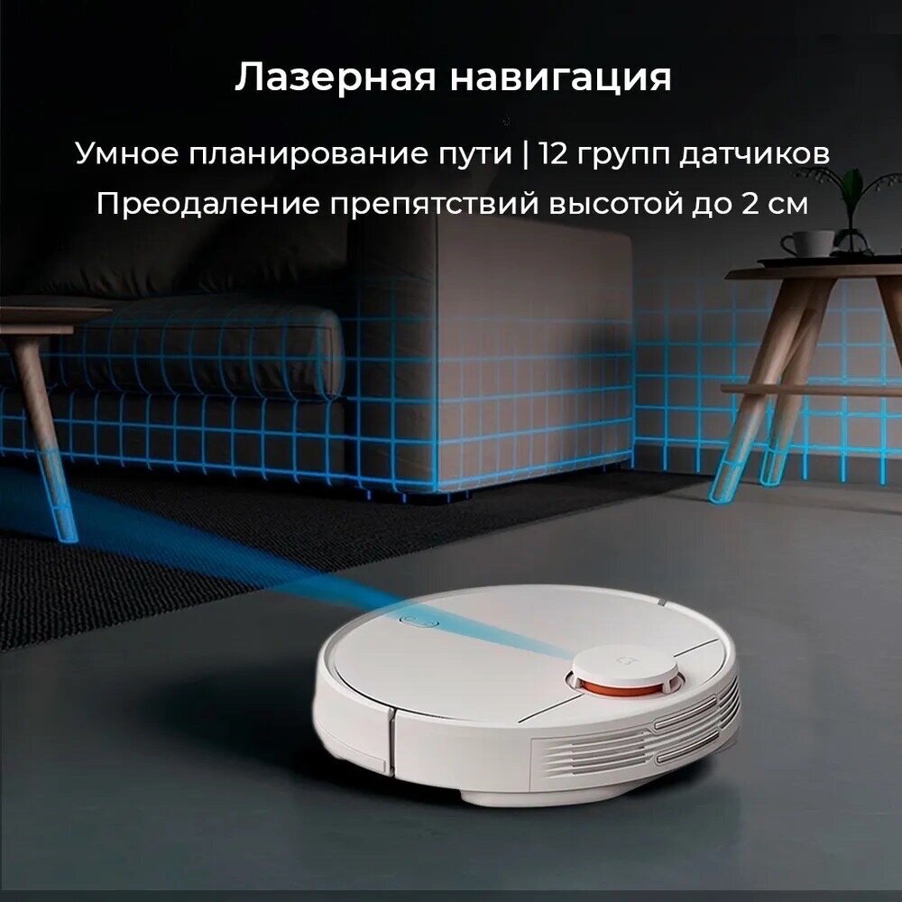 Робот-пылесос Xiaomi Mijia Sweeping Vacuum Cleaner 3C Plus CN белый