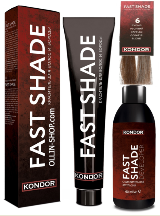 Набор KONDOR Краситель тон 6 для волос и бороды Русый Fast Shade, Эмульсия Fast Shade 2*60 мл