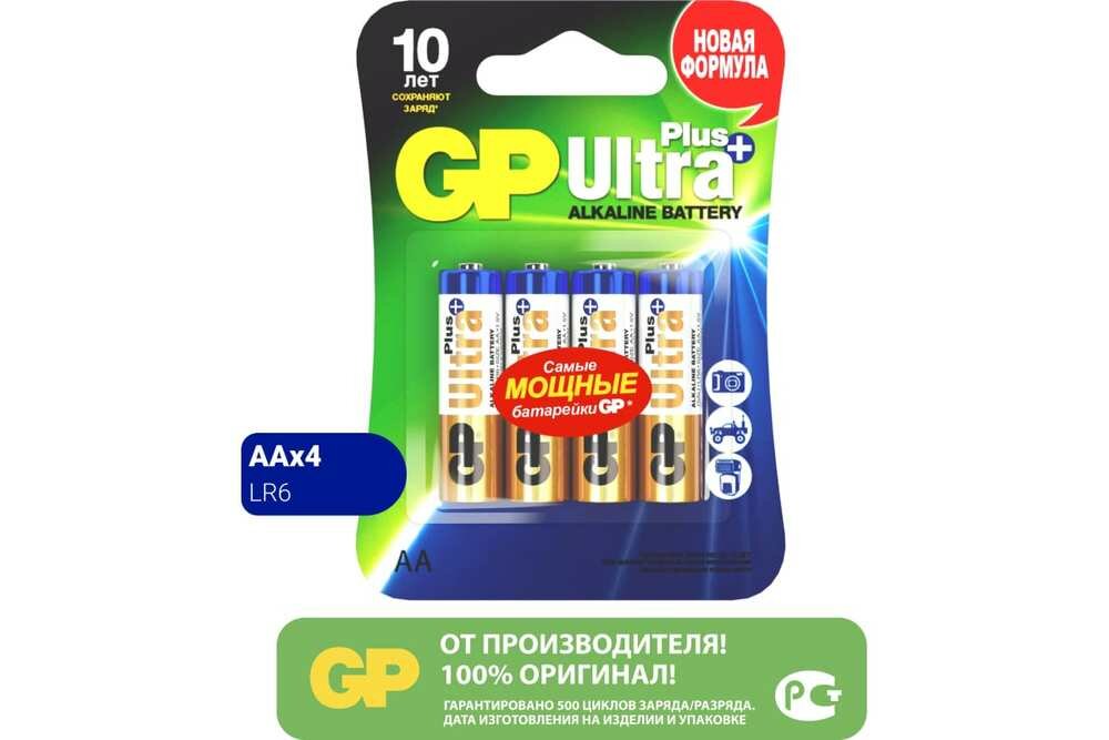 Батарея GP Ultra Alkaline 15AU LR6 AA (4шт) (7598) .