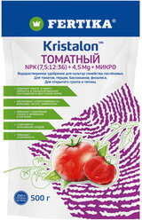 Комплексное удобрение Kristalon Томатный, 500 г