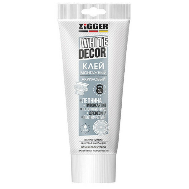 фото Клей монтажный zigger white decor жидкие гвозди 0,25кг белый, арт.03-02-17
