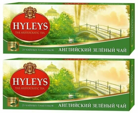 Чай HYLEYS Английский зеленый 25 пак - 2 штуки