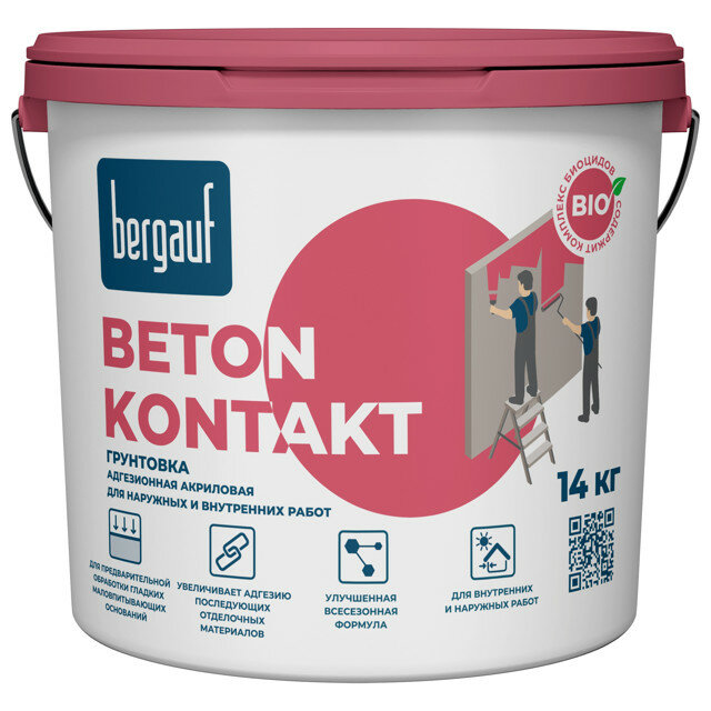 фото Грунт акриловый bergauf beton kontakt u 14кг, арт.232569