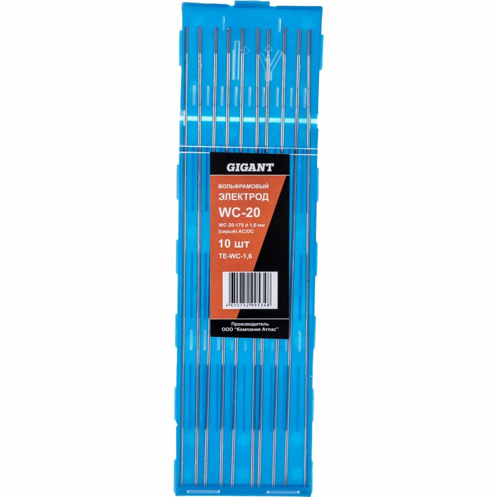 фото Вольфрамовые электроды Gigant WС-20-175