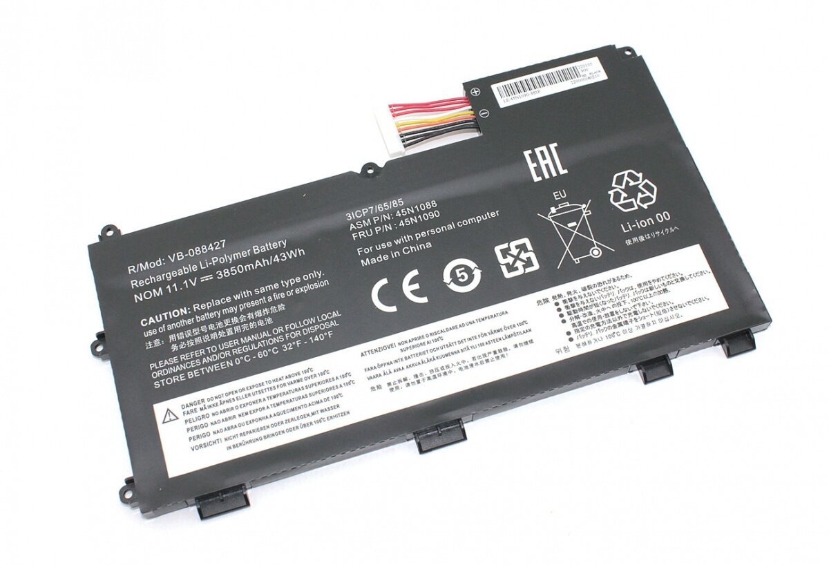 Аккумуляторная батарея для ноутбука Lenovo ThinkPad T430 11.1V (3850mAh)