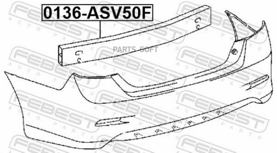 FEBEST 0136-ASV50R Усилитель бампера заднего 0136-ASV50R