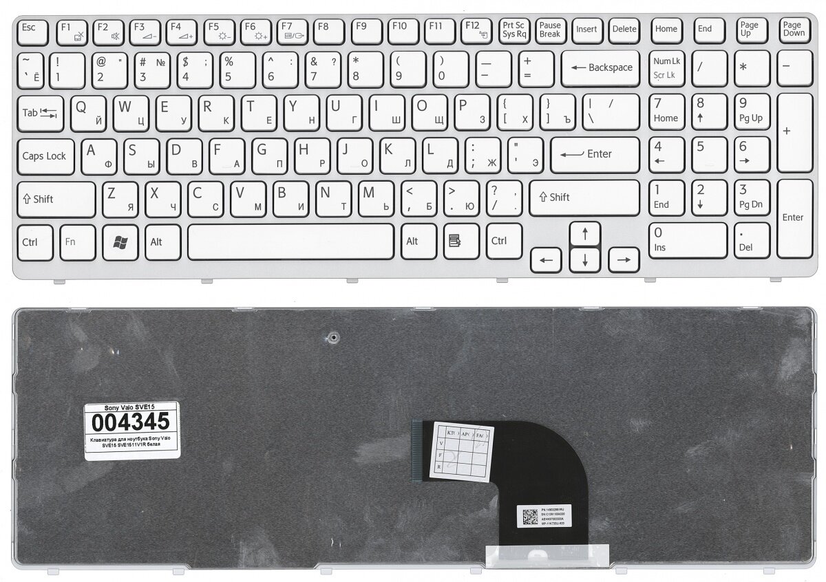Клавиатура для ноутбука Sony Vaio SVE1511B1RB белая с рамкой