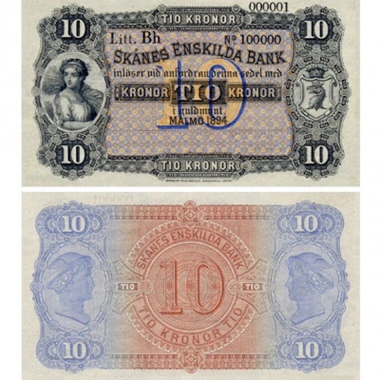 Швеция 10 крон 1894 года Skanes, копия арт. 19-12011