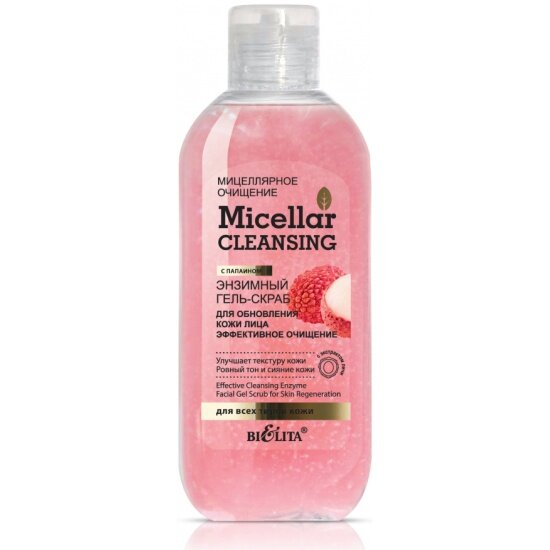 Белита Micellar Cleaning Энзимный гель-скраб для обновления кожи лица "Эффективное очищение" 200мл.