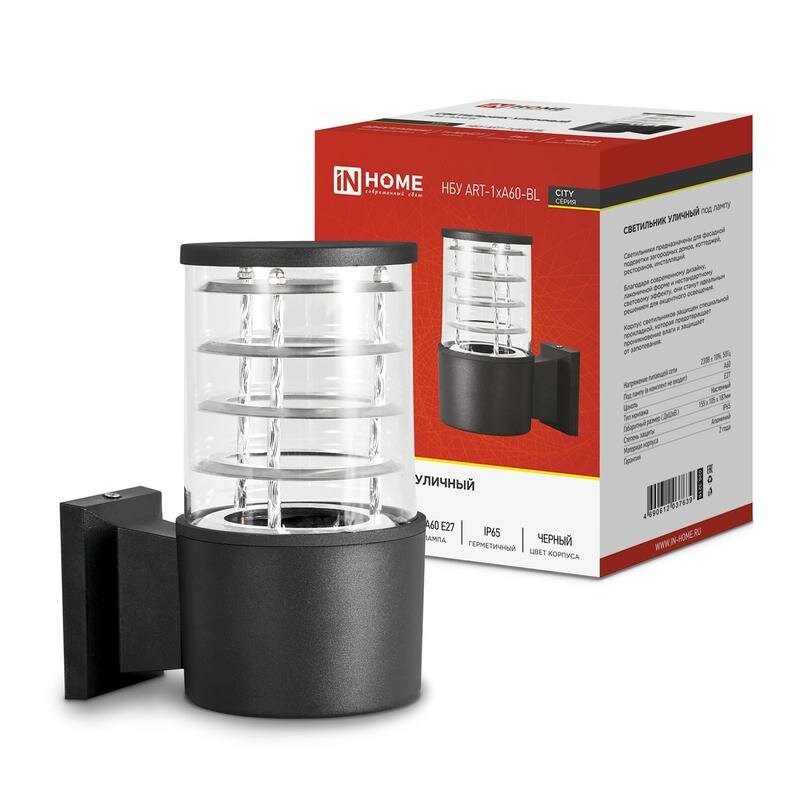 фото Светильник уличный односторонний НБУ ART-1хA60-BL алюм. под лампу 1хA60 E27 230В CITY IP65 черн., IN HOME 4690612037639 (1 шт.)