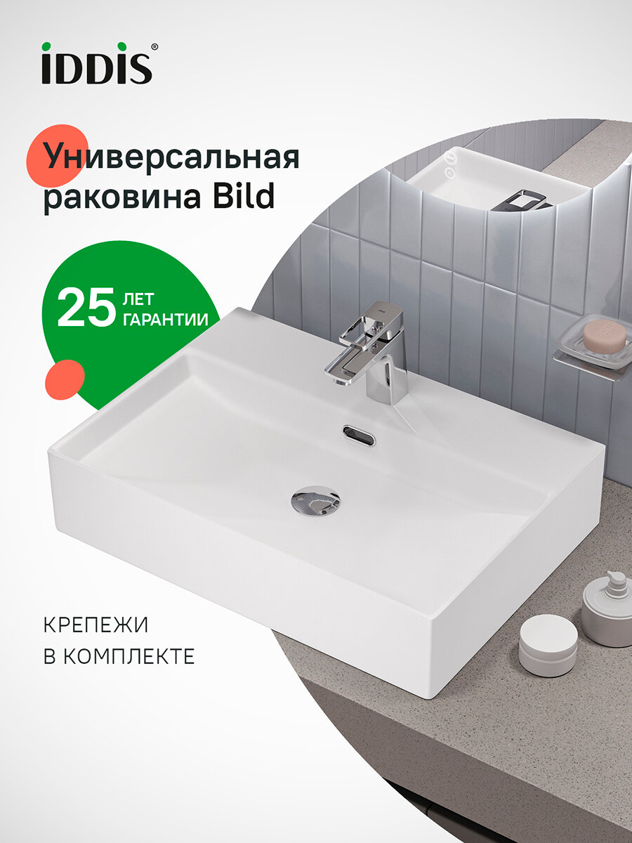 Фото товара на маркетплейсе yandex Раковина накладная/подвесная IDDIS Bild BILWS60i27 белый глянцевый