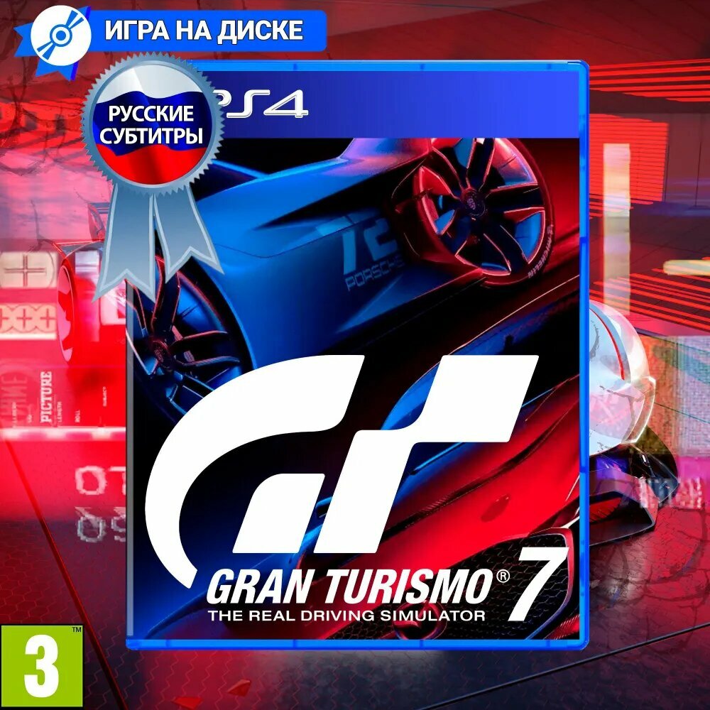 Игра Gran Turismo 7 для PlayStation 4 все страны