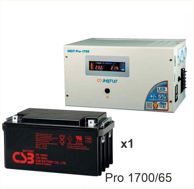 Энергия PRO-1700 + Аккумуляторная батарея CSB GP12650