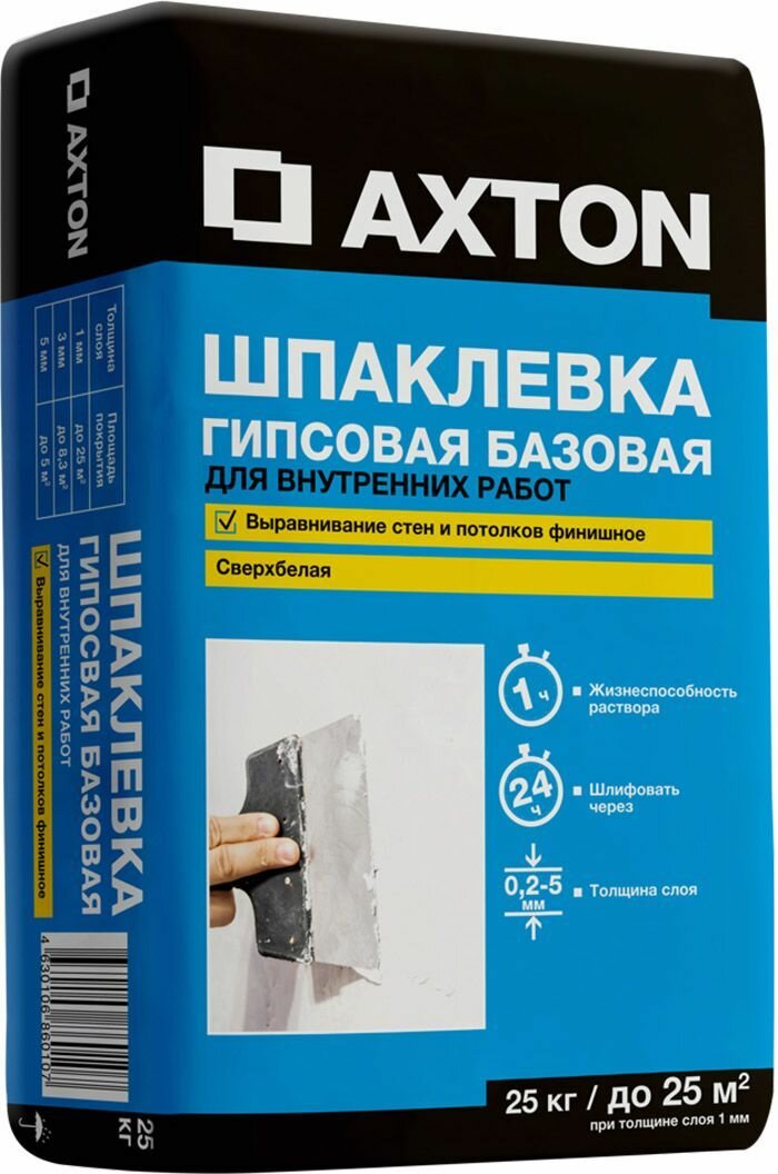 AXTON Шпаклёвка гипсовая базовая Axton 25 кг