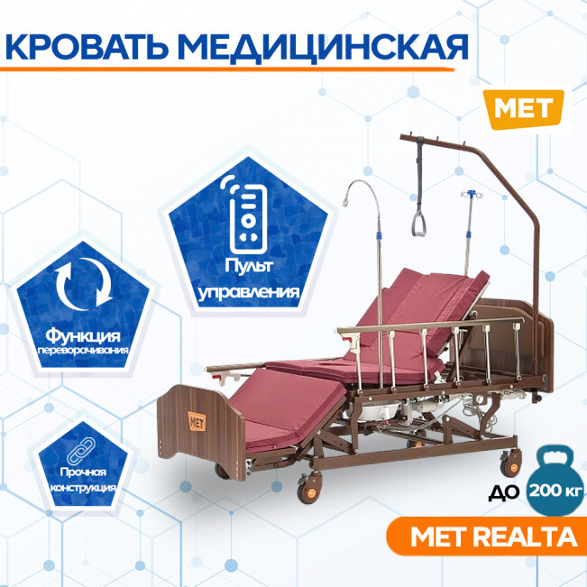 Кровать МЕТ Realta 17135