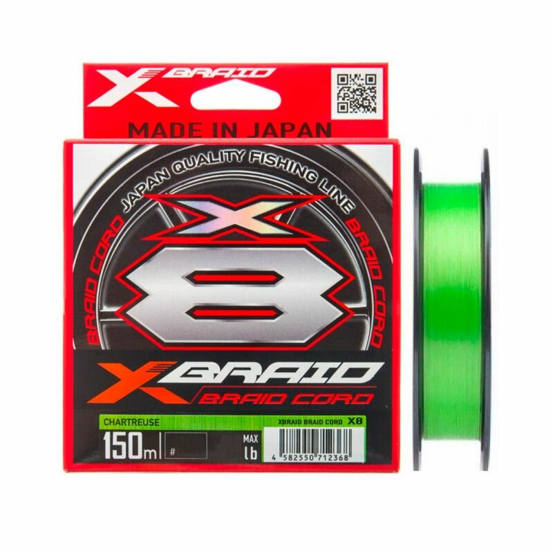 X-Braid Леска плетеная (шнур) YGK X-BRAID BRAID CORD X8 150м (YAXBC815006 (150 м 0128мм) #06 lb14)