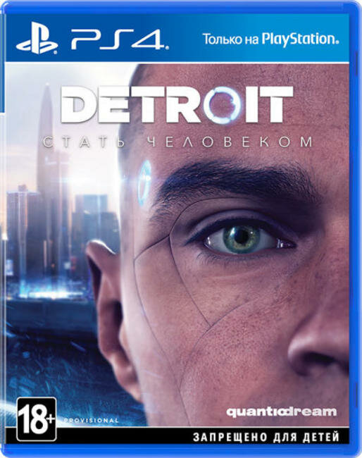 Detroit: Стать человеком [PS4, русская версия] USED