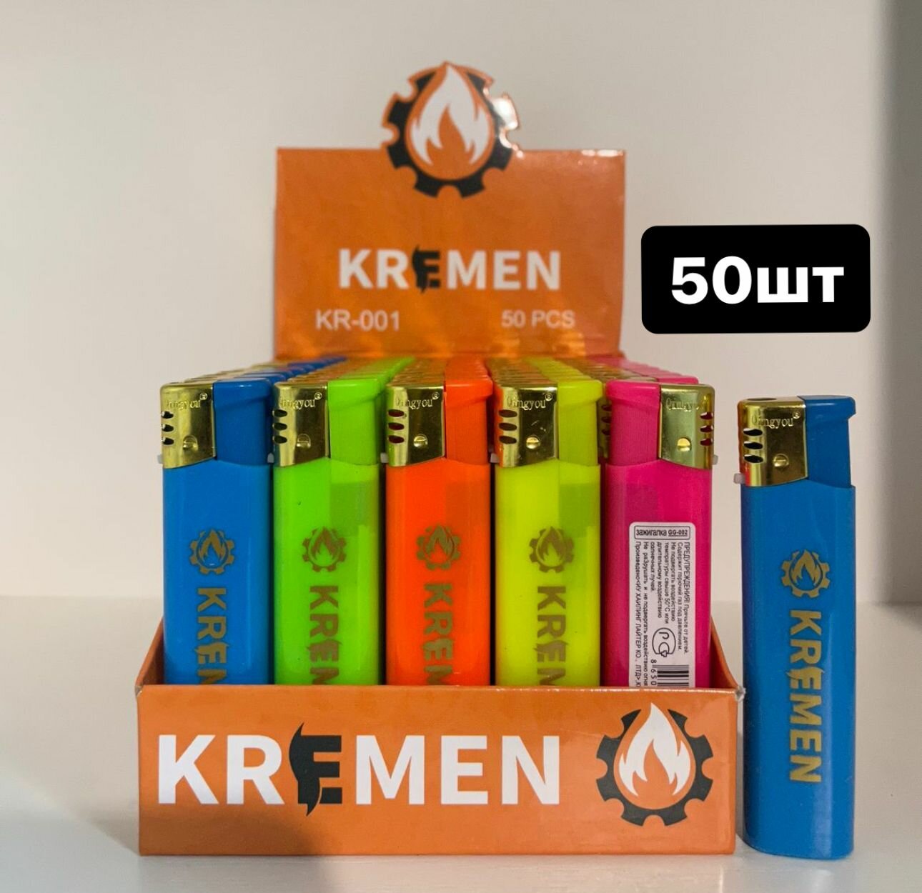 Зажигалки Пьезо KREMEN/50шт