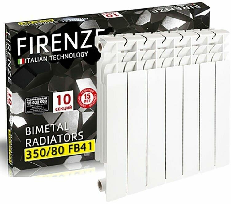 FIRENZE BI 350/80 B41 6 секций 00-00017658