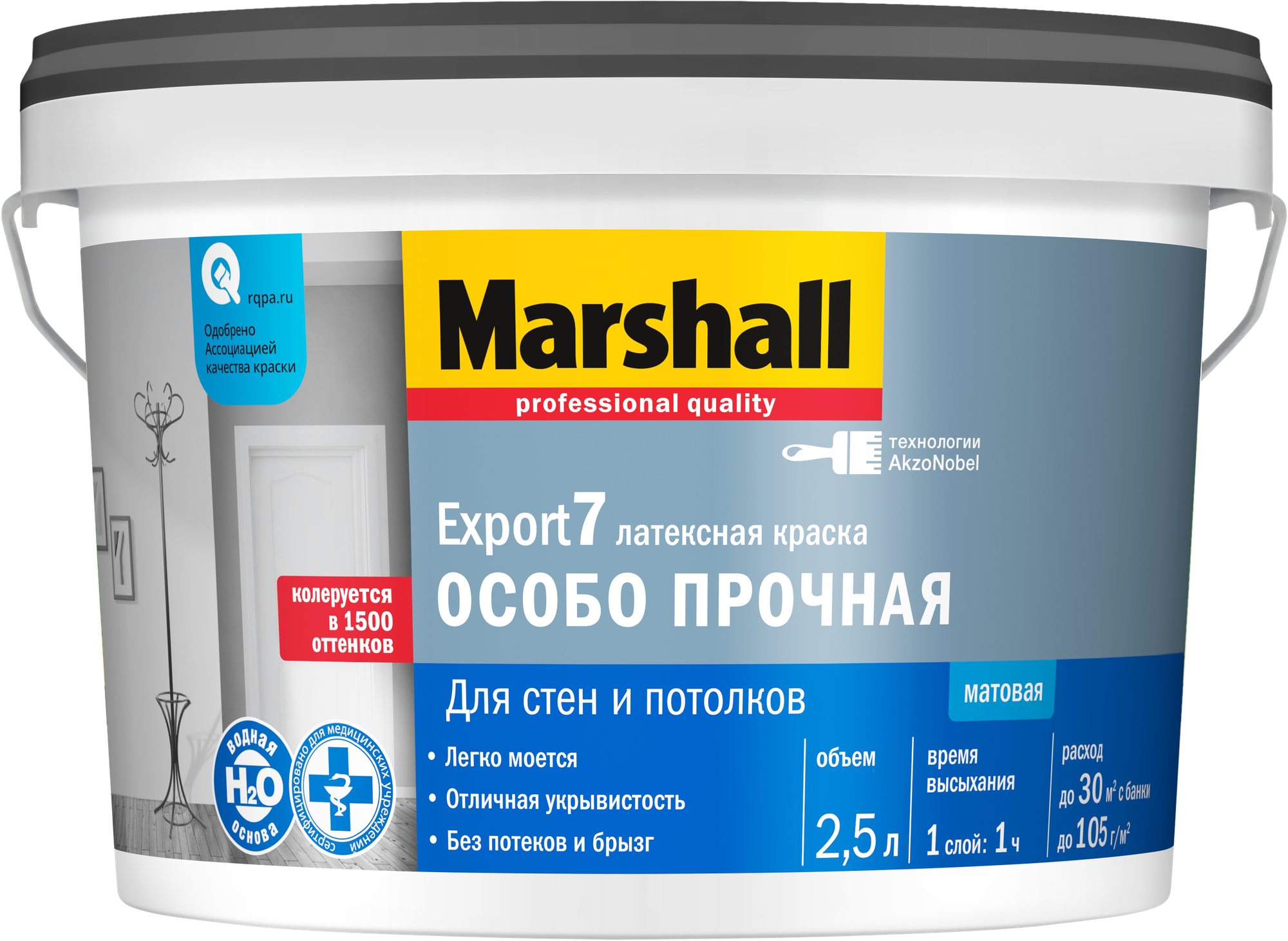 Краска латексная Marshall Export-7 матовая белый 2.5 л 3.1 кг