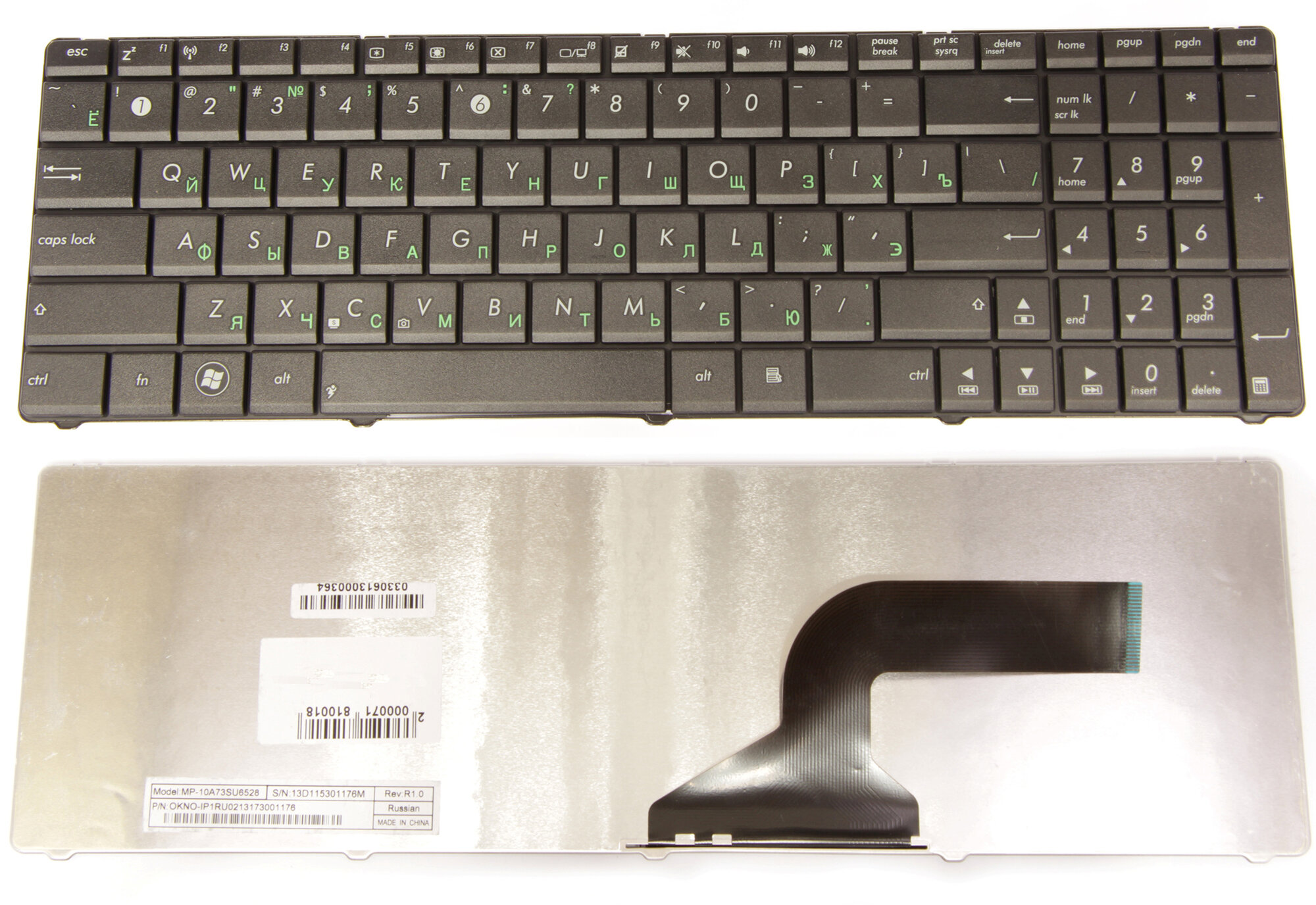 Клавиатура для Asus K73S, черная, без рамки