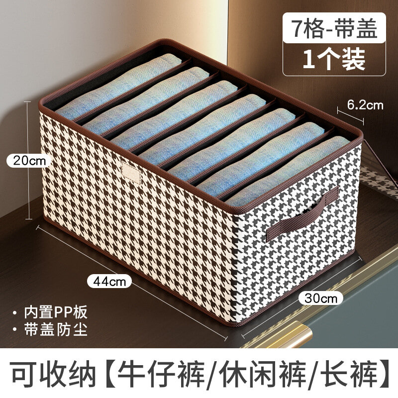 Ящик для хранения, ящик для хранения одежды, бытовая складная одежда, ящик для хранения брюк, шкаф для хранения одежды, отдельный ящик для хранения
