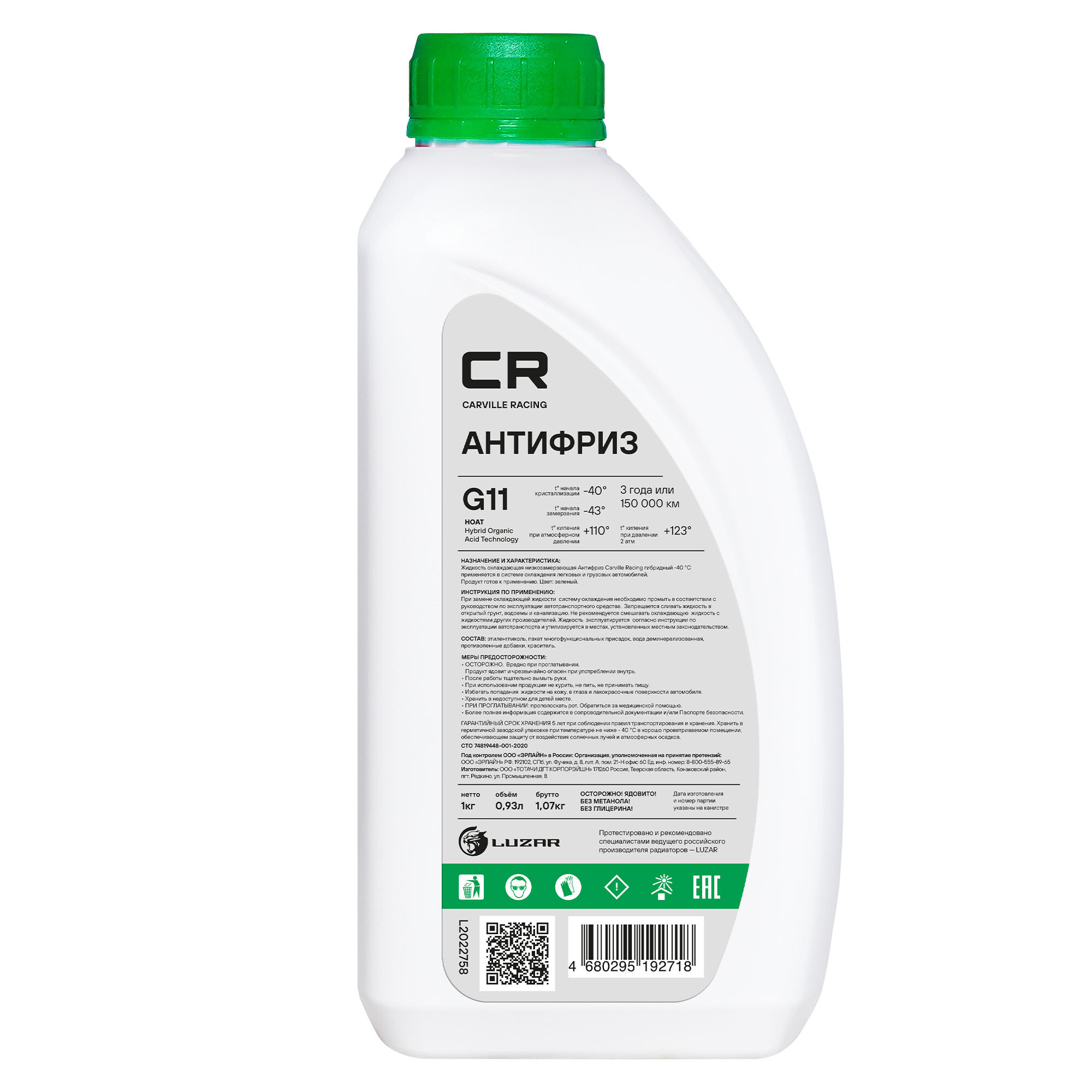 Антифриз CR зеленый, G11 1 кг