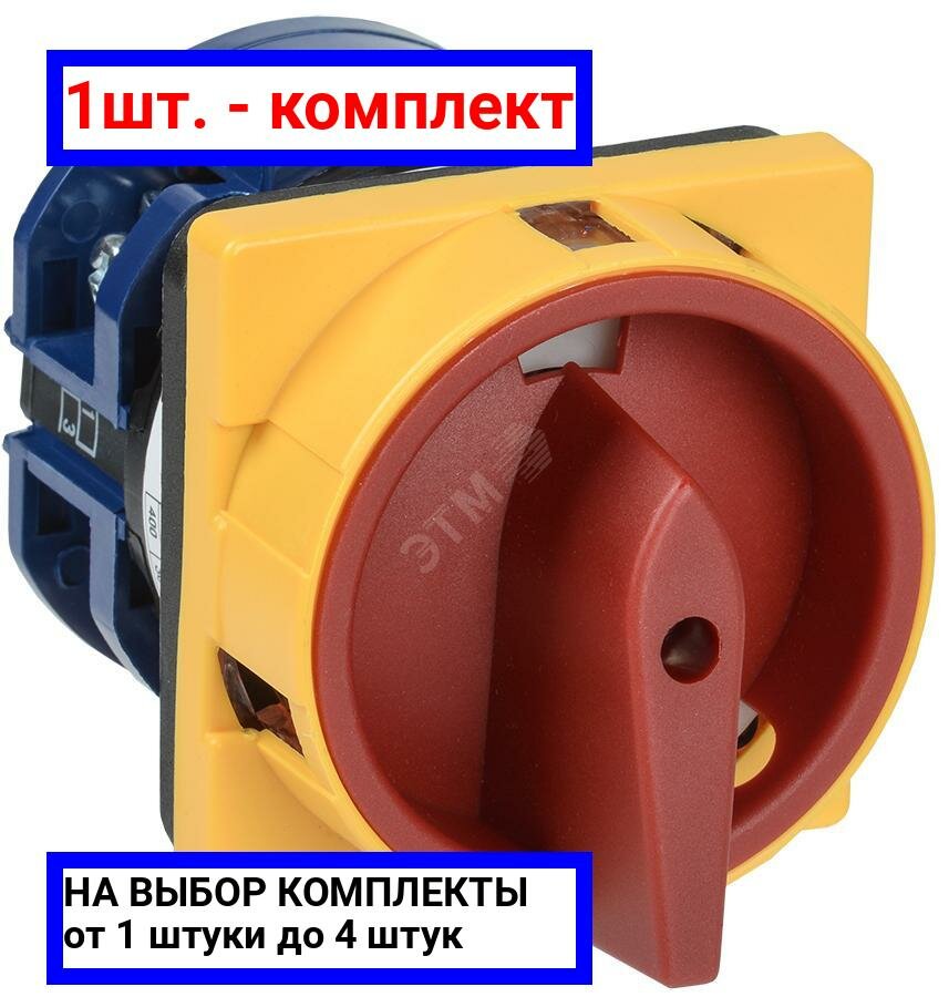 фото 1шт. - Переключатель кулачковый ПКП25-13/У 25А 3P 400В 'откл-вкл' / IEK; арт. BCS23-025-1; оригинал / - цᴇʜᴀ зᴀ 1шт