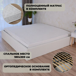 Двуспальная кровать без изголовья Альба Экокожа Белая с матрасом, 180х200 см